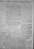 giornale/TO00185815/1916/n.185, 5 ed/005